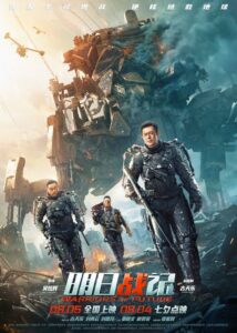 ดูหนังออนไลน์ฟรี Warriors of Future (2022) นักรบแห่งอนาคต