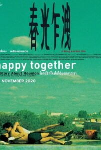 ดูหนังออนไลน์ฟรี Happy Together (1997) โลกนี้รักใครไม่ได้นอกจากเขา