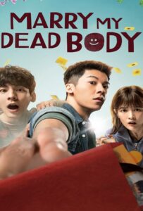 ดูหนังออนไลน์ฟรี Marry My Dead Body (2023) แต่งงานกับผี