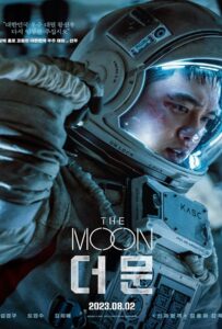 ดูหนังออนไลน์ฟรี The Moon (2023) ปฏิบัติการพิชิตจันทร์