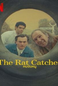 ดูหนังออนไลน์ฟรี The Rat Catcher (2023) คนจับหนู