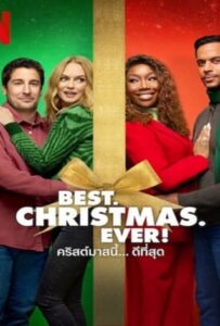 ดูหนังออนไลน์ฟรี Best. Christmas. Ever! (2023) คริสต์มาสนี้… ดีที่สุด