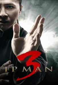 ดูหนังออนไลน์ฟรี Ip Man 3 (2016) ยิปมัน 3