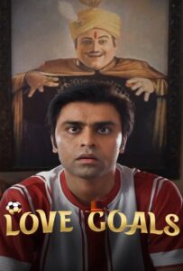 ดูหนังออนไลน์ฟรี Jaadugar (Love Goals) (2022)