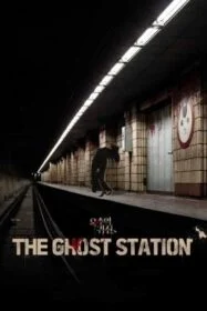 The Ghost Station (Ogsuyeog gwisin) อ๊กซู สถานีผีดุ (2023)