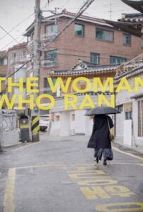 ดูหนังออนไลน์ฟรี The Woman Who Ran (2020) อยากให้โลกนี้ไม่มีเธอ