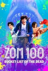 ดูหนังออนไลน์ฟรี Zom 100: Bucket List of the Dead ซอม 100 – 100 สิ่งที่อยากทำก่อนจะกลายเป็นซอมบี้ (2023) NETFLIX