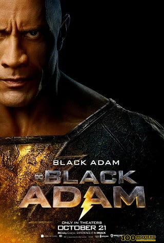 ดูหนังออนไลน์ฟรี BLACK ADAM (2022) แบล็ก อดัม