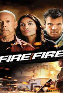 ดูหนังออนไลน์ฟรี Fire with Fire (2012) คนอึดล้างเพลิงนรก