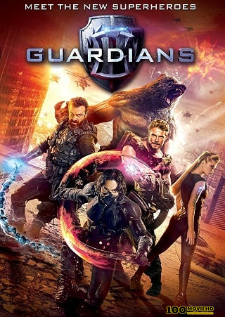 THE GUARDIANS (2017) โคตรคนการ์เดี้ยน