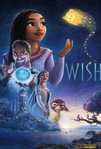 ดูหนังออนไลน์ฟรี Wish (2023) พรมหัศจรรย์