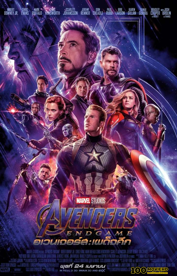 ดูหนังออนไลน์ฟรี AVENGERS: ENDGAME (2019) อเวนเจอร์ส: เผด็จศึก