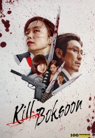 Kill Boksoon (2023) คิลบกซุน