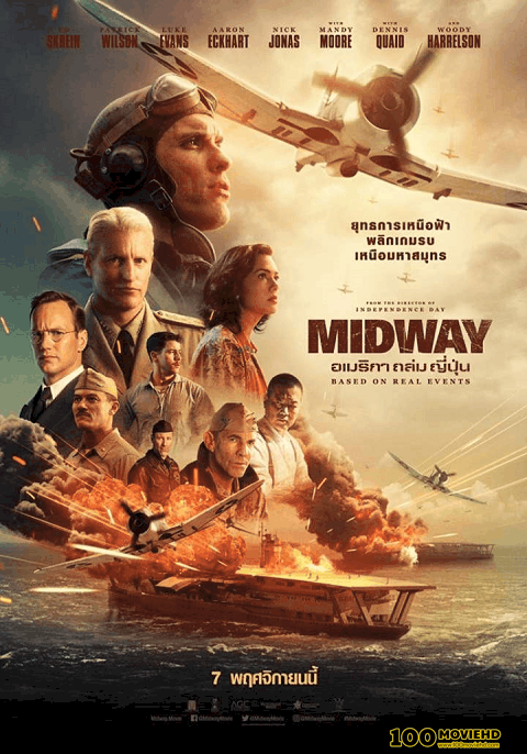 ดูหนังออนไลน์ฟรี MIDWAY (2019) อเมริกา ถล่ม ญี่ปุ่น