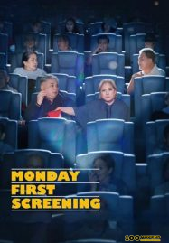 ดูหนังออนไลน์ฟรี Monday First Screening (2023)