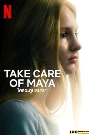 ดูหนังออนไลน์ฟรี Take Care of Maya (2023) ใครจะดูแลมายา