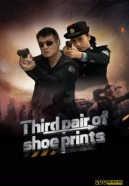 ดูหนังออนไลน์ฟรี Third Pair Of Shoe Prints (2024) รอยเท้าคู่ที่สาม