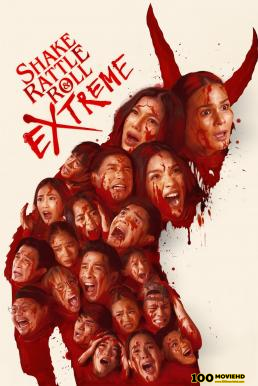 Shake, Rattle & Roll Extreme เขย่าขวัญ ปั่นประสาท (2023)