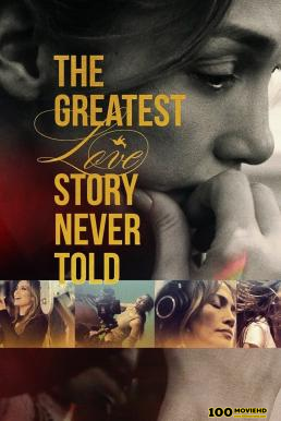 ดูหนังออนไลน์ฟรี The Greatest Love Story Never Told รักยิ่งใหญ่ที่สุดที่ไม่เคยถูกบอกขาน (2024) บรรยายไทย