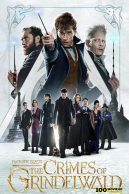 ดูหนังออนไลน์ฟรี Fantastic Beasts  The Crimes of Grindelwald สัตว์มหัศจรรย์  อาชญากรรมของกรินเดลวัลด์ (2018)