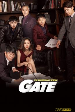 ดูหนังออนไลน์ฟรี Gate (2018) บรรยายไทย