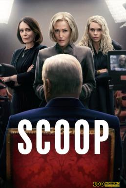 ดูหนังออนไลน์ฟรี Scoop สกู๊ปสะเทือนโลก (2024) NETFLIX