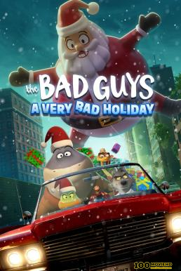 The Bad Guys  A Very Bad Holiday วายร้ายพันธุ์ดี  ฉลองเทศกาลป่วน (2023) NETFLIX