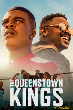 ดูหนังออนไลน์ฟรี The Queenstown Kings ราชาควีนส์ทาวน์ (2023) NETFLIX บรรยายไทย