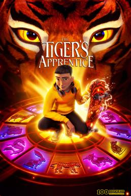 ดูหนังออนไลน์ฟรี The Tiger s Apprentice (2024) บรรยายไทย