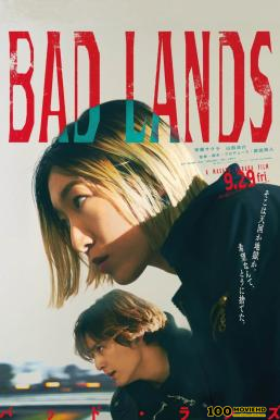 ดูหนังออนไลน์ฟรี Bad Lands (2023) บรรยายไทย