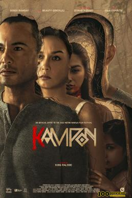 ดูหนังออนไลน์ฟรี Kampon (2023) บรรยายไทย