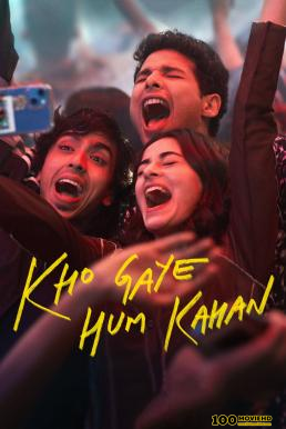 ดูหนังออนไลน์ฟรี Kho Gaye Hum Kahan เราหลงอยู่ที่ไหน (2023) NETFLIX บรรยายไทย