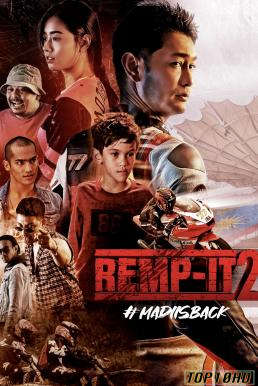 Remp-It 2 (2022) บรรยายไทย