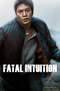 ดูหนังออนไลน์ฟรี Fatal Intuition แค้น ล่า ฆ่า (2015)