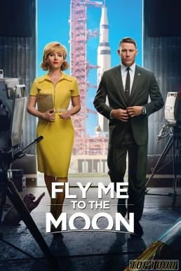 ดูหนังออนไลน์ฟรี Fly Me to the Moon ทะยานฟ้าสู่พื้นจันทร์ (2024)