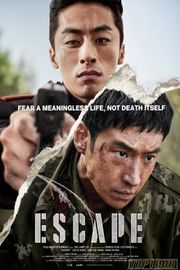 ดูหนังออนไลน์ฟรี Escape หนีให้พ้นนรก (2024)