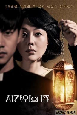 ดูหนังออนไลน์ฟรี House of the Disappeared คดีลับในบ้านหลอน (2017)