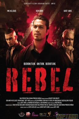 ดูหนังออนไลน์ฟรี Rebel ขบถ (2024) บรรยายไทย