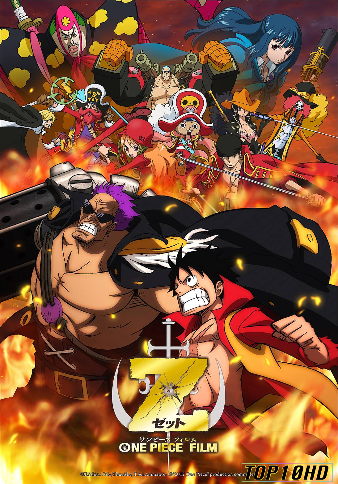 One Piece Film  Z (2012)