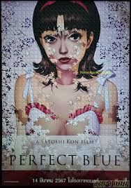 ดูหนังออนไลน์ฟรี Perfect Blue เธอกับฉันและฝันของเรา (1997) บรรยายไทย