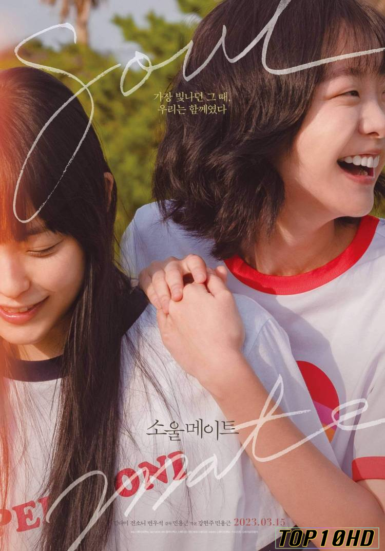 ดูหนังออนไลน์ฟรี Soulmate เธอ ฉัน รักเขา (2023) บรรยายไทยแปล