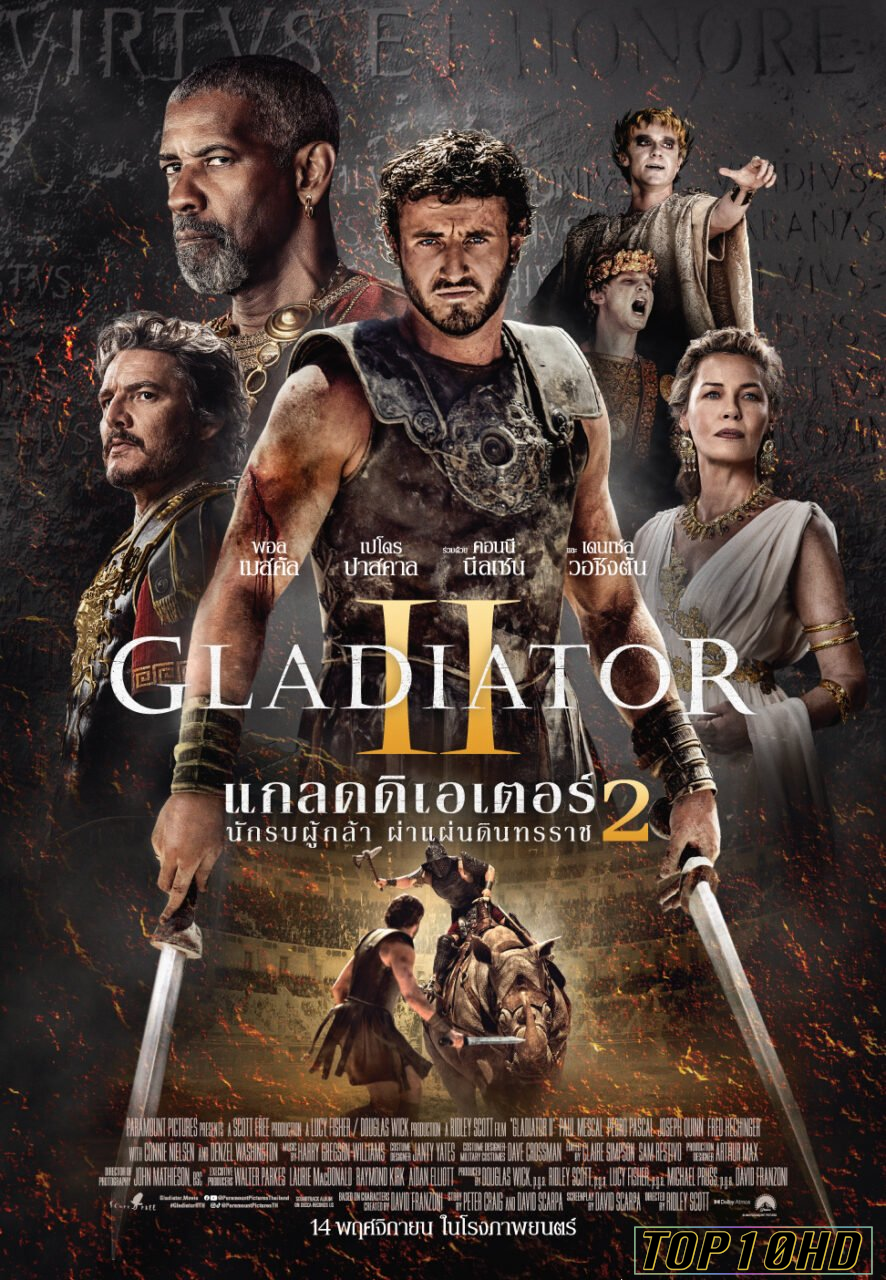 ดูหนังออนไลน์ฟรี Gladiator II แกลดดิเอเตอร์ นักรบผู้กล้า ผ่าแผ่นดินทรราช 2 (2024)