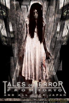 Tales of Terror from Tokyo and All Over Japan  The Movie ผี 8 หลุม (2004)