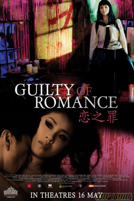 ดูหนังออนไลน์ฟรี Guilty of Romance ความผิดแห่งความรัก (2011) บรรยายไทยแปล