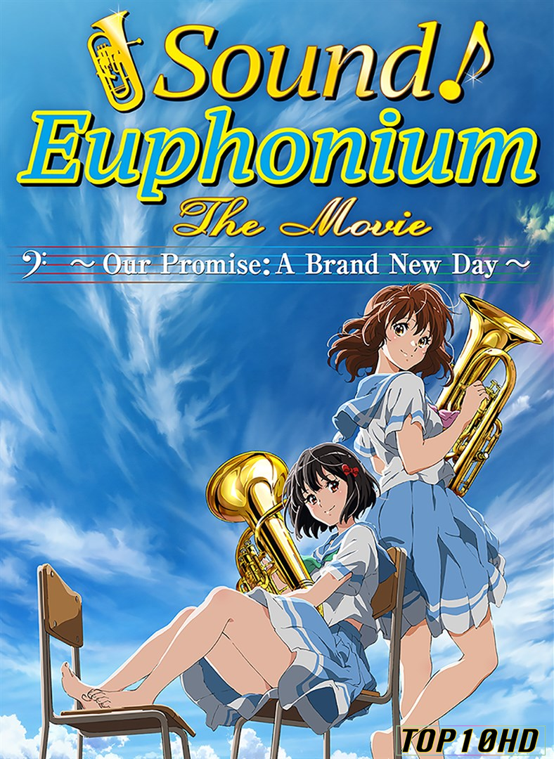 ดูหนังออนไลน์ฟรี Sound! Euphonium the Movie – Our Promise  A Brand New Day (2019) บรรยายไทย