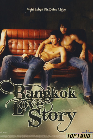 ดูหนังออนไลน์ฟรี เพื่อน   กูรักมึงว่ะ Bangkok Love Story (2007)